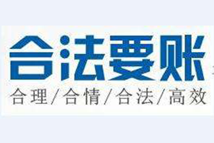 帮助科技公司全额讨回300万软件授权费